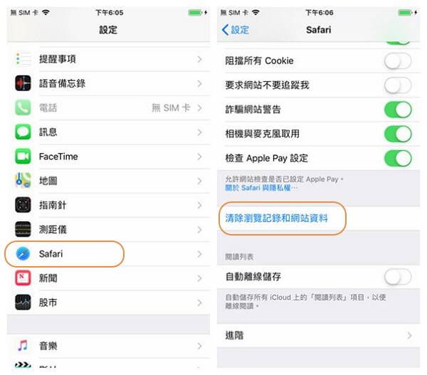 加速 iPhone 技巧，告别 iPhone 卡住的 7 种方法