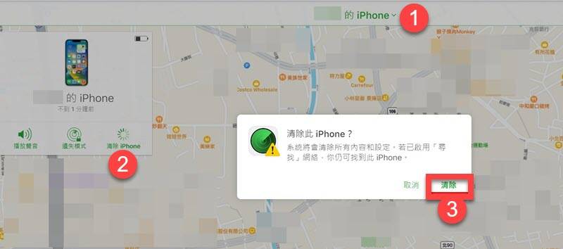 已停用 iPhone 只能连接到 iTunes？ 5 招教你解锁 iPhone