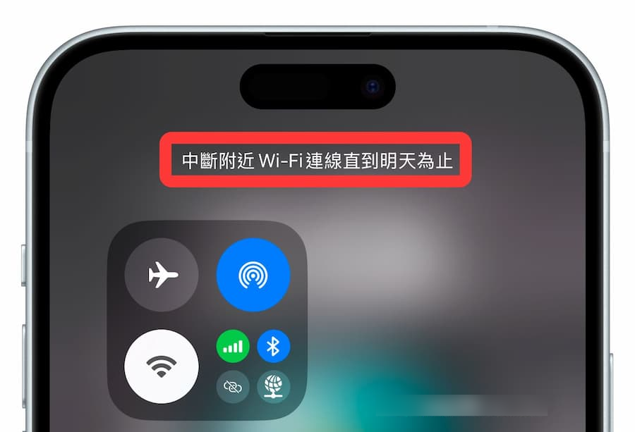 iOS 18 控制中心自定义蓝牙、Wi-Fi和移动互联网开关方法