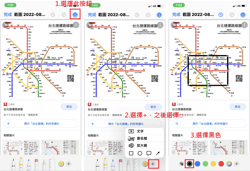 快速完成 iPhone 照片隐藏！