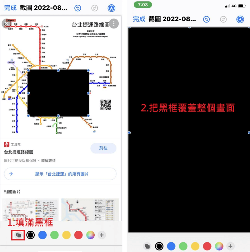 快速完成 iPhone 照片隐藏！