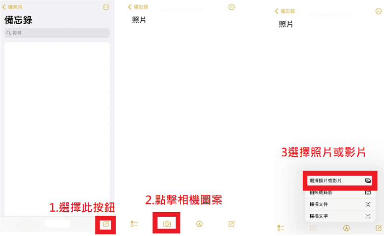 快速完成 iPhone 照片隐藏！