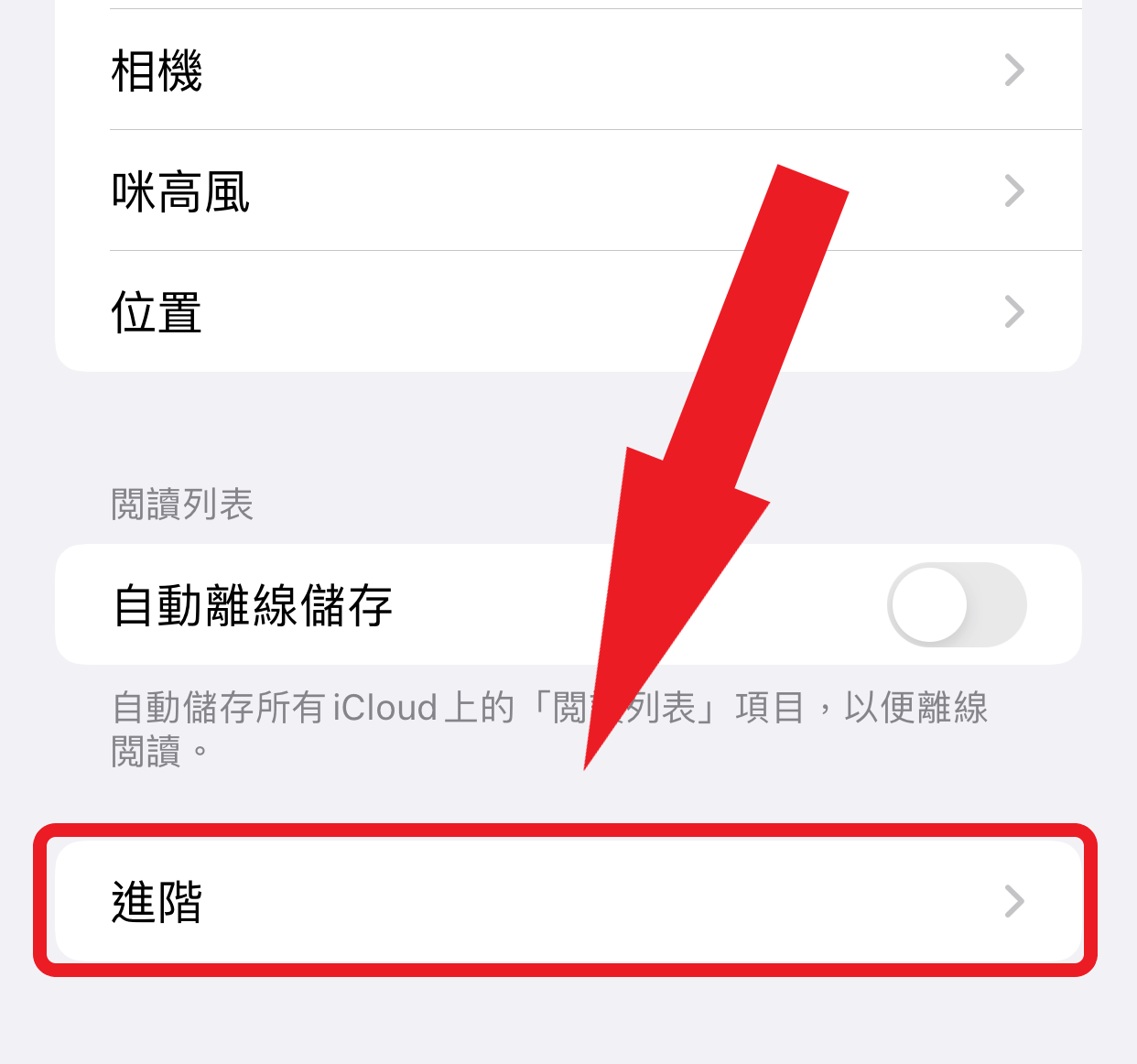 Safari浏览纪录不见了？ 教你将Safari浏览记录复原的四大方法！