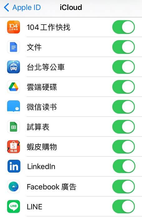 iCloud 空间不足？ 一步步教你快速清理 iCloud 释放空间！