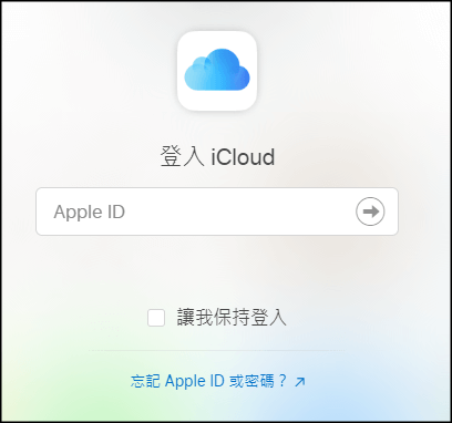 iCloud照片不见？ 4种方法将iCloud照片删除救回