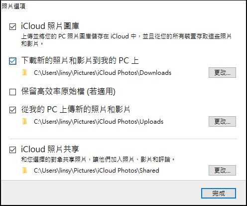 iCloud照片不见？ 4种方法将iCloud照片删除救回