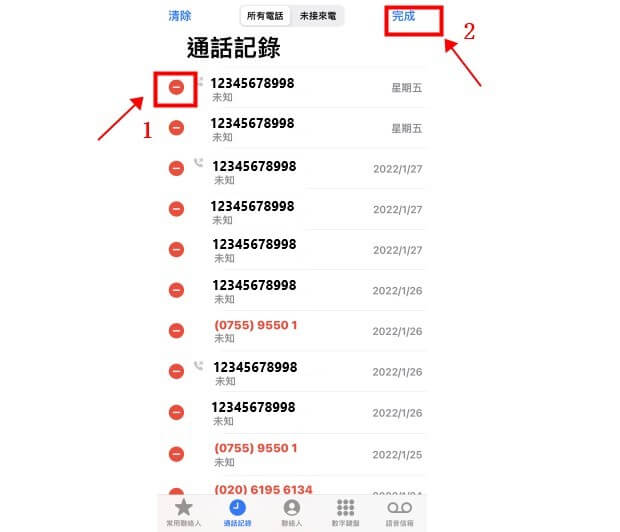 如何进行iPhone通话纪录查询？ 三招教你将iPhone通话纪录还原！