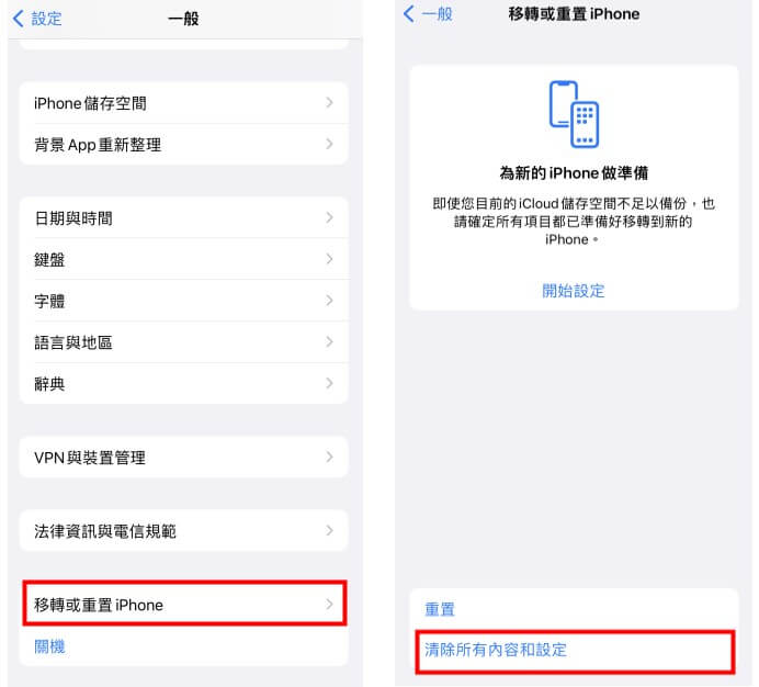 如何进行iPhone通话纪录查询？ 三招教你将iPhone通话纪录还原！