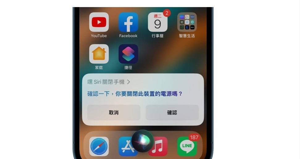 iPhone 关机怎么做？ 一篇教你苹果正常/强制关机的正确姿势