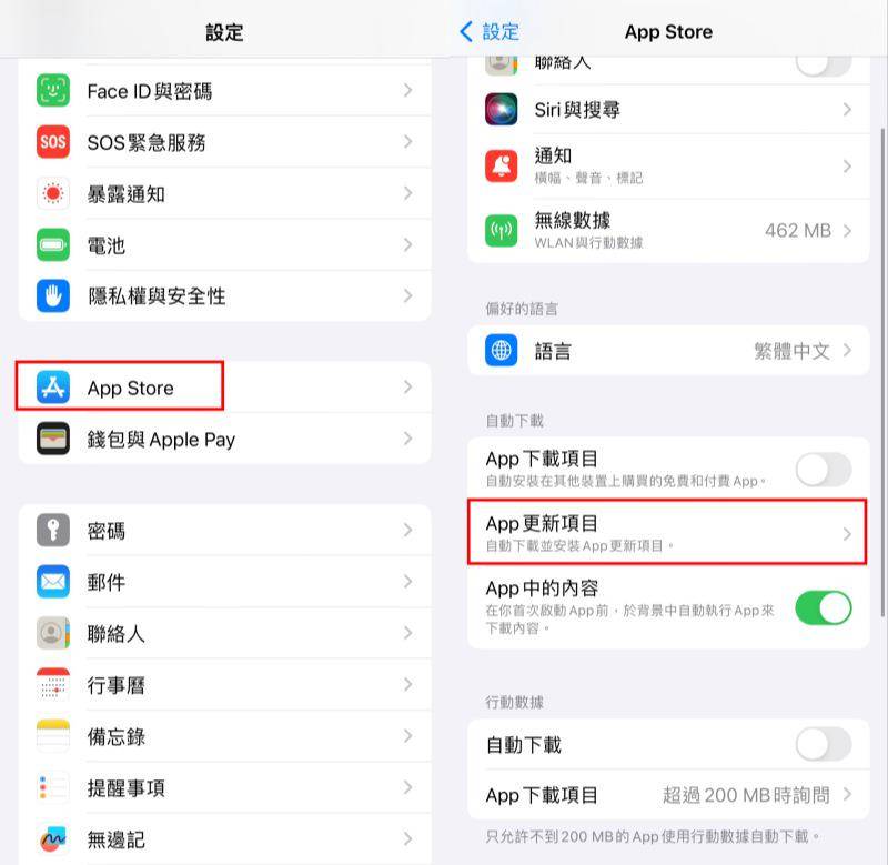 iPhone 省电技巧全分享！ 10 招教你设置 iOS 17、增强电池寿命