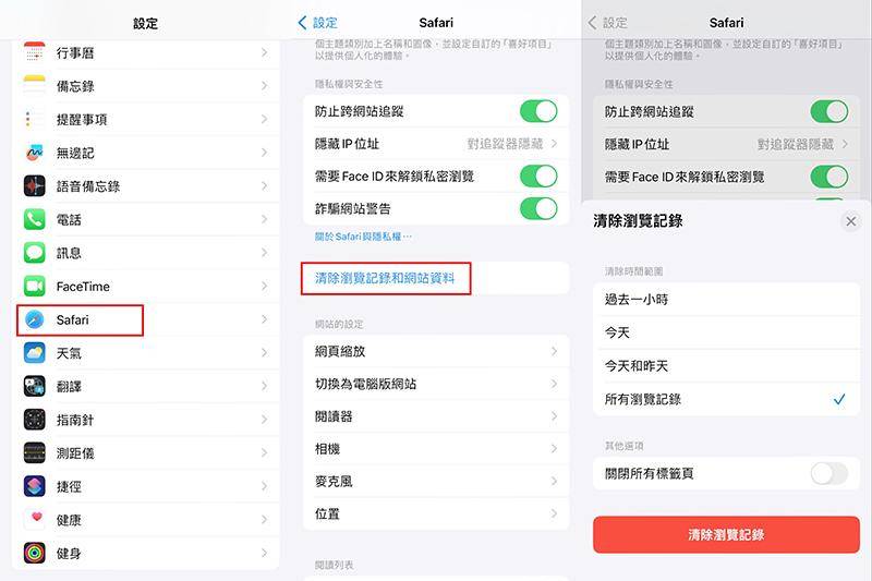 iPhone 中毒不知怎么办？ 6 个妙招快速检测症状、高效解毒！