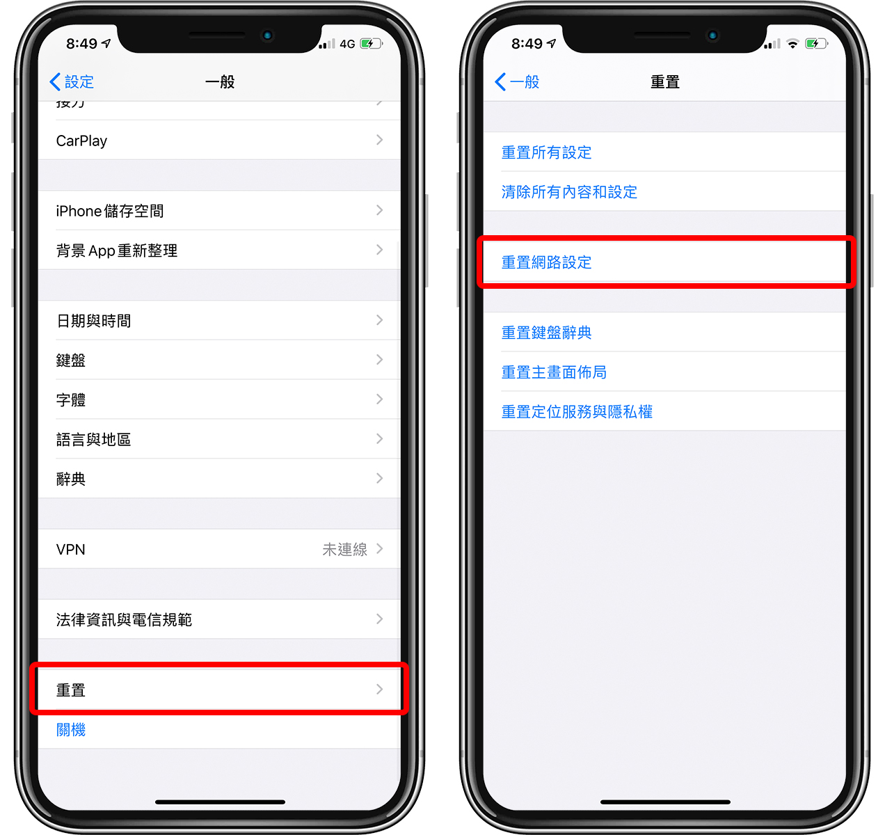 iPhone 更新卡住不动？ 8 招秒速解决 iOS 17 无法更新难题！