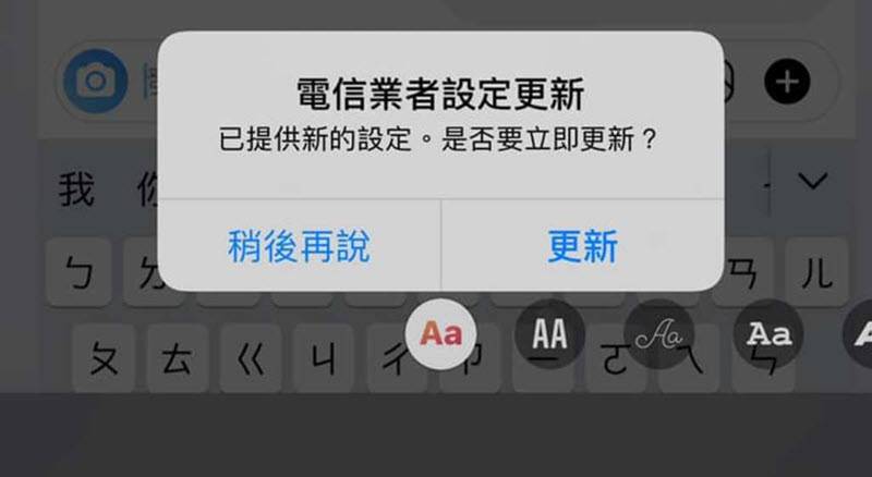 iPhone SIM 卡读不到？ 8 招快速解决「iPhone 无 SIM 卡」难题