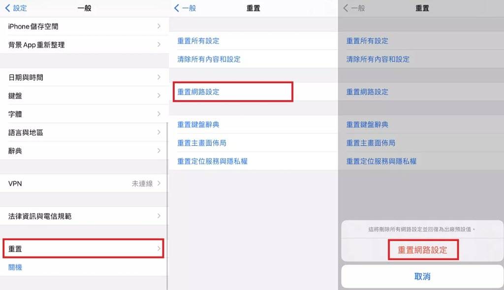 iPhone SIM 卡读不到？ 8 招快速解决「iPhone 无 SIM 卡」难题