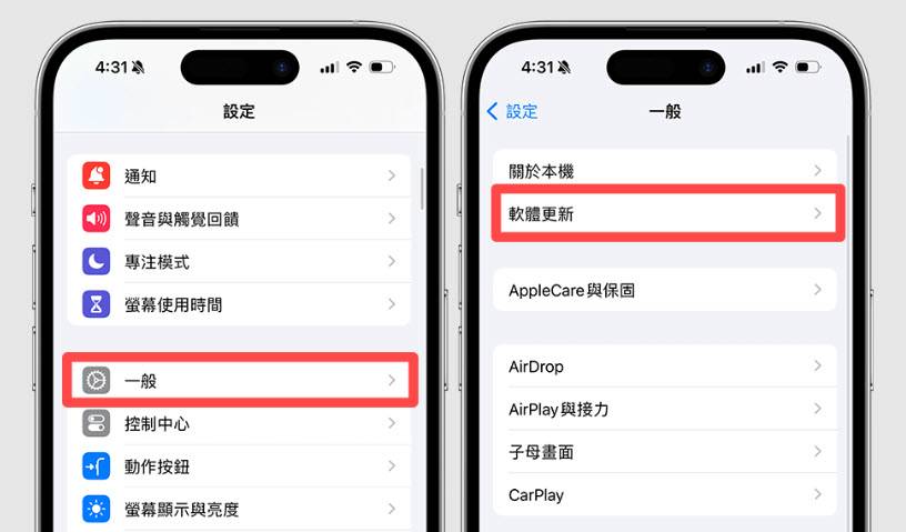 iPhone SIM 卡读不到？ 8 招快速解决「iPhone 无 SIM 卡」难题