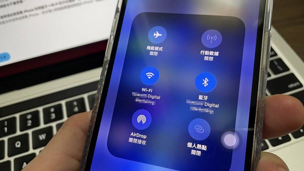 iPhone 热点总是断连怎么办？ 7 个方法教你顺畅连接再不断线！