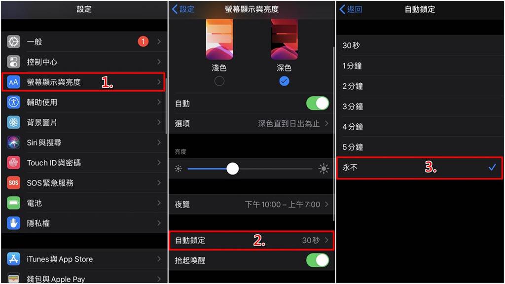 iPhone 热点总是断连怎么办？ 7 个方法教你顺畅连接再不断线！