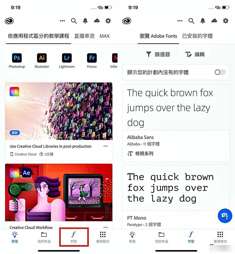 看腻字体其实可以换！ 五步骤轻松变更 iOS 英文字体