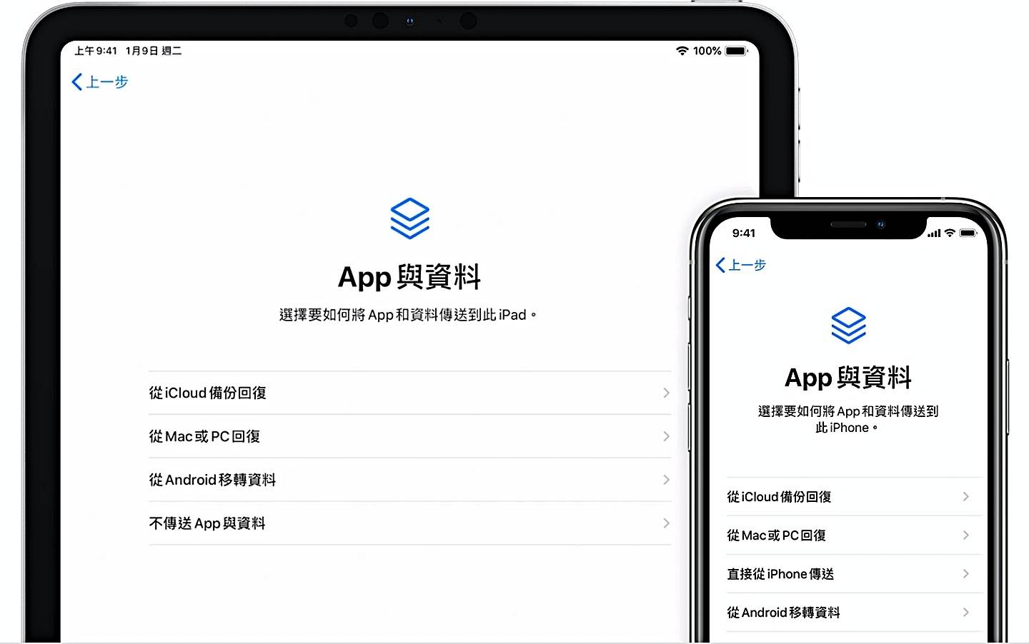 iPhone 备份超简单！ 教你使用 iCloud、iTunes 轻松备份，换机不怕照片、文件不见！