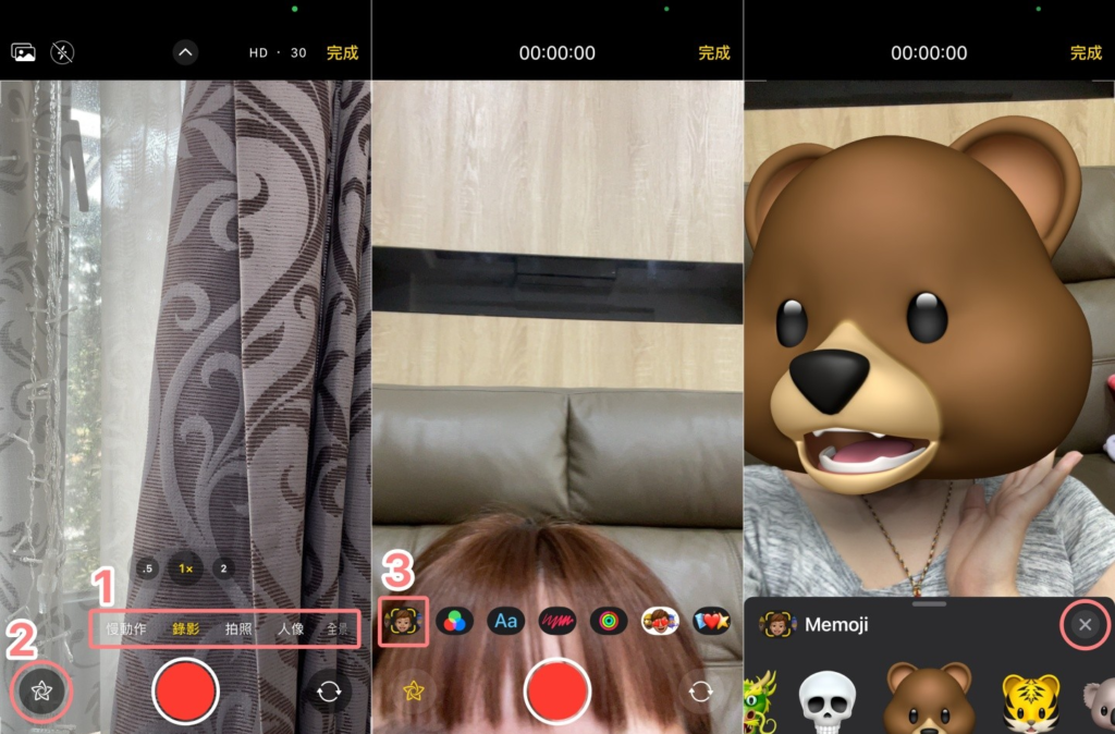如何加入动物 emoji 拍摄出 AR 视频？ iPhone 内置功能就能玩！