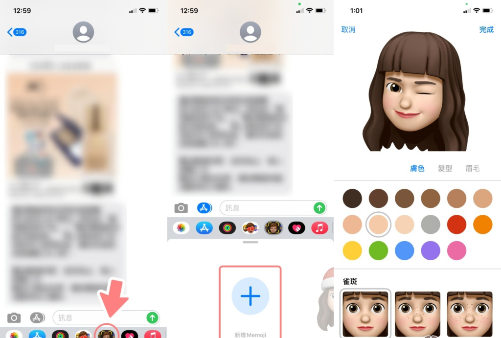 如何加入动物 emoji 拍摄出 AR 视频？ iPhone 内置功能就能玩！