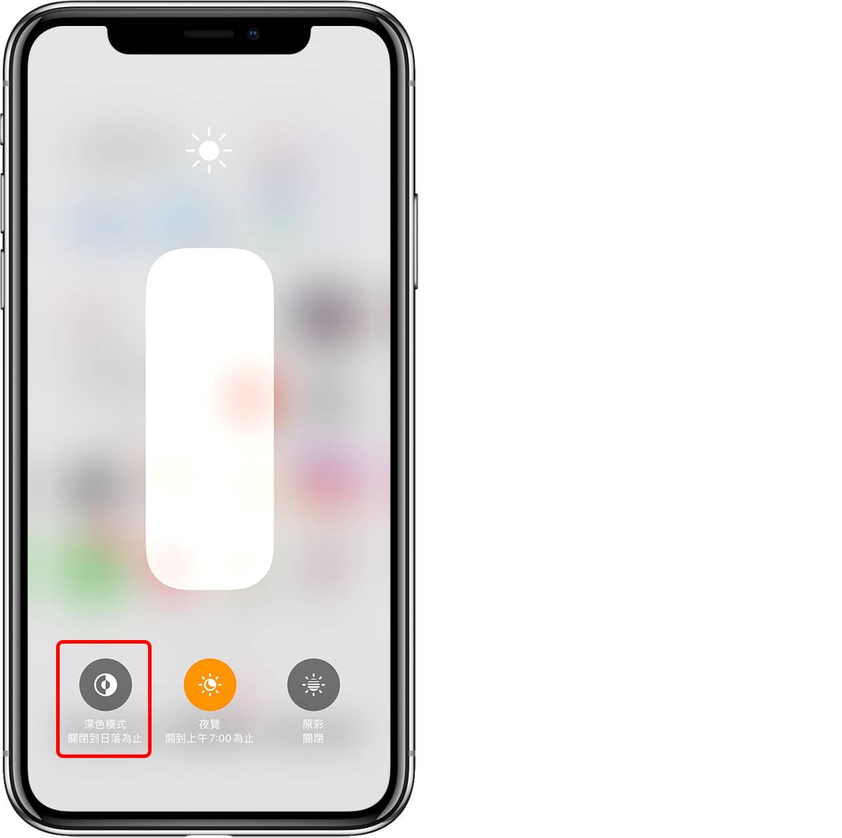 iOS 14 壁纸密技：换上这桌面就能隐藏底部 Dock 栏！