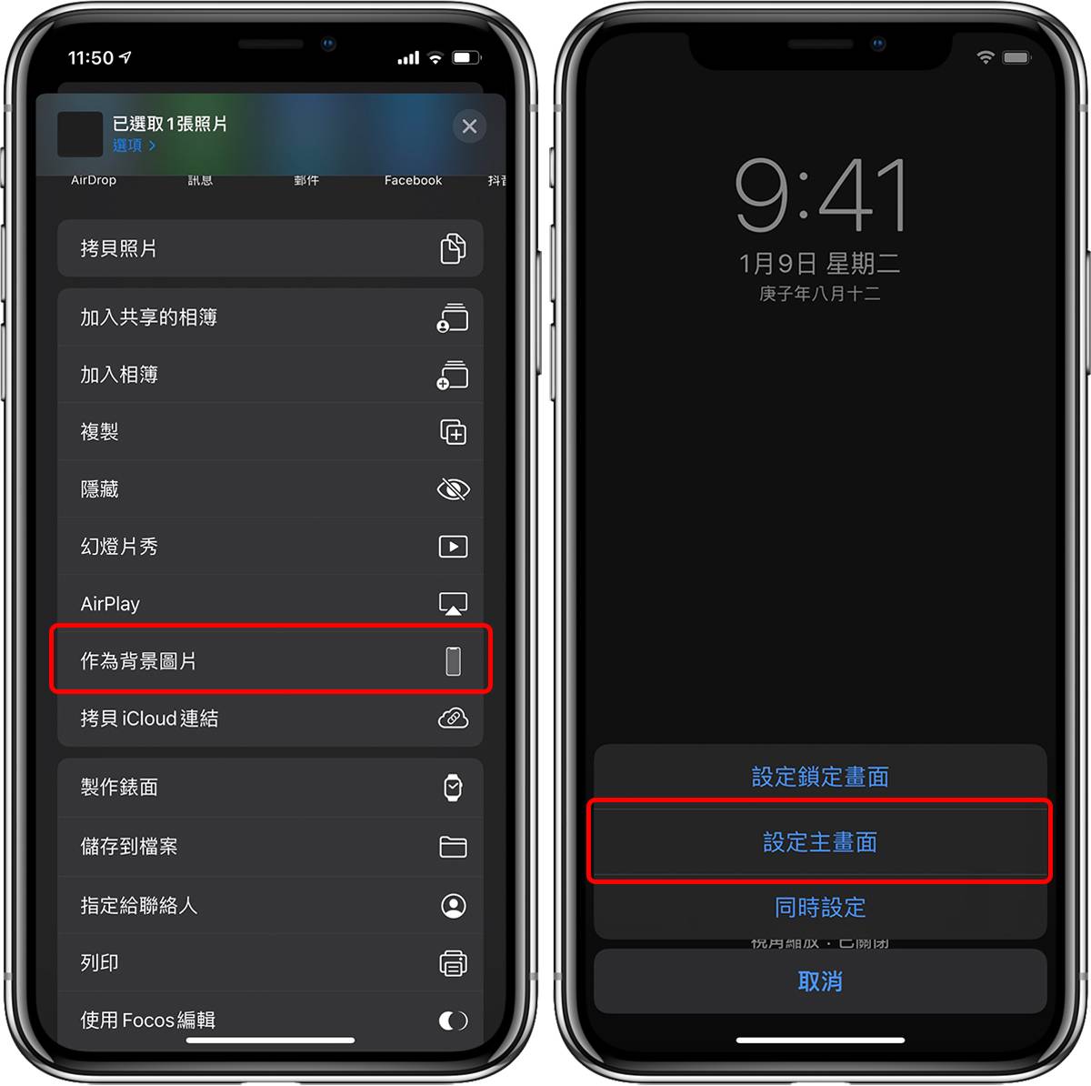 iOS 14 壁纸密技：换上这桌面就能隐藏底部 Dock 栏！