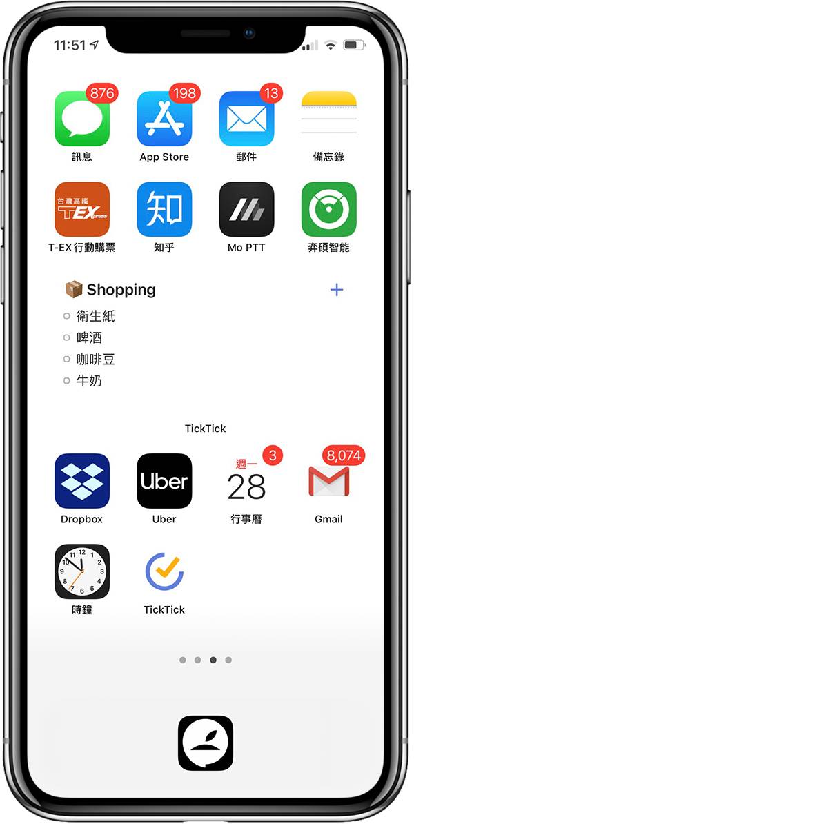 iOS 14 壁纸密技：换上这桌面就能隐藏底部 Dock 栏！