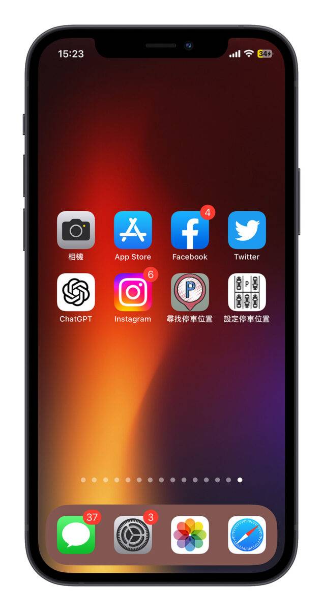 iPhone 主屏幕 App 可以取消自动排列吗？ 教你如何手动摆放 App icon 位置