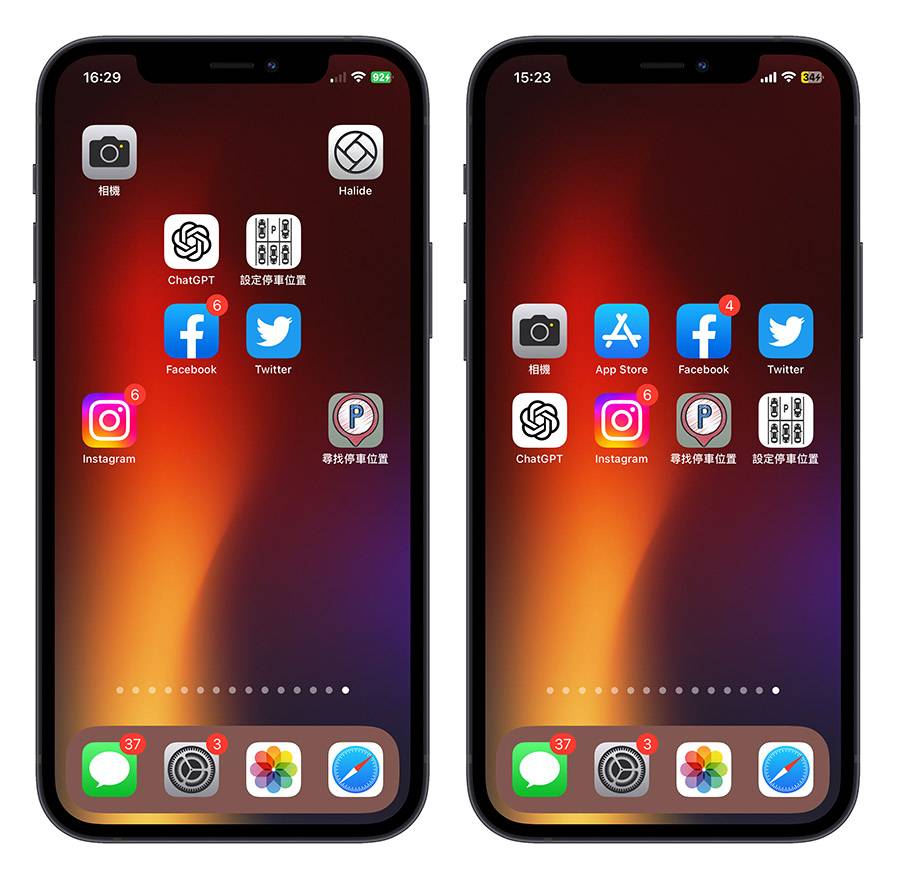 iPhone 主屏幕 App 可以取消自动排列吗？ 教你如何手动摆放 App icon 位置