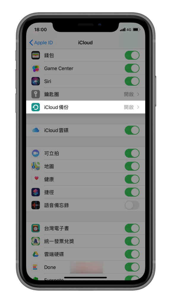 iPhone 备份教程,教你如何用 iCloud 和 iTunes 备份与还原资料