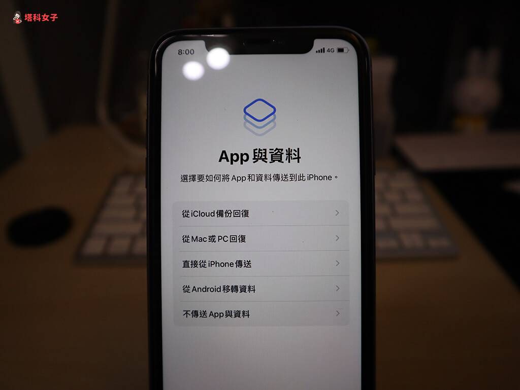 iPhone 备份教程,教你如何用 iCloud 和 iTunes 备份与还原资料