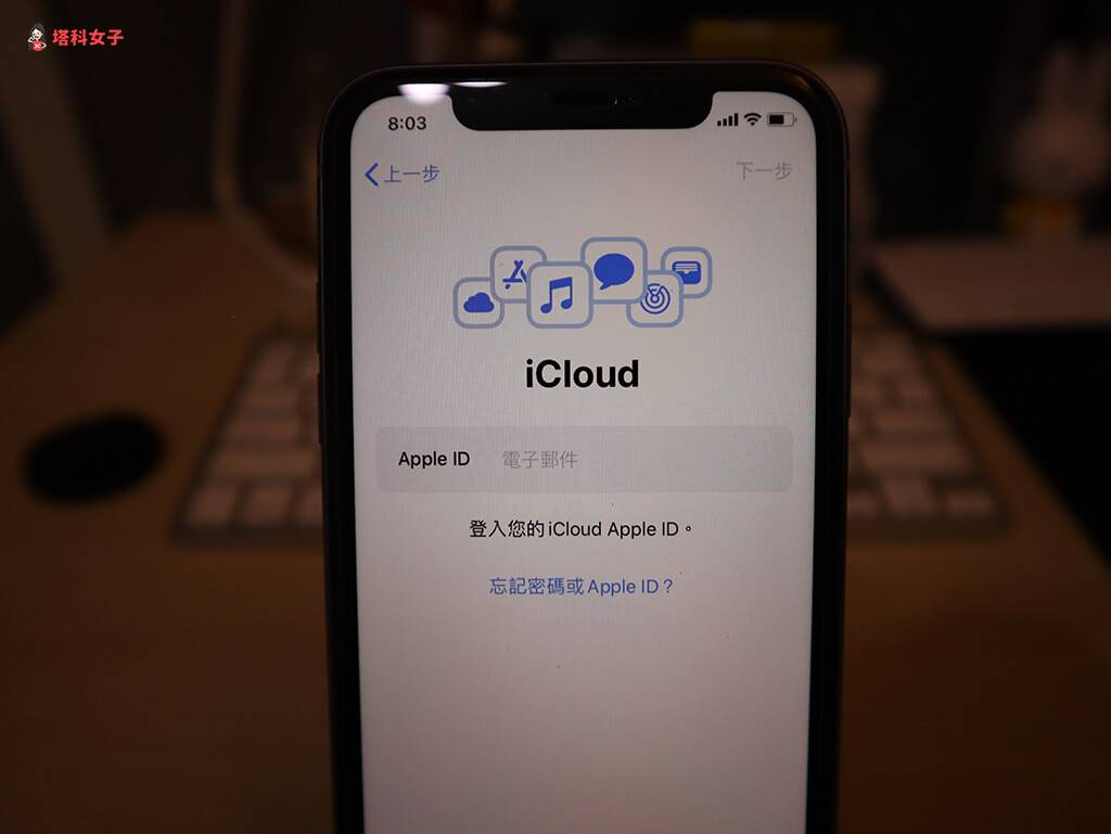 iPhone 备份教程,教你如何用 iCloud 和 iTunes 备份与还原资料