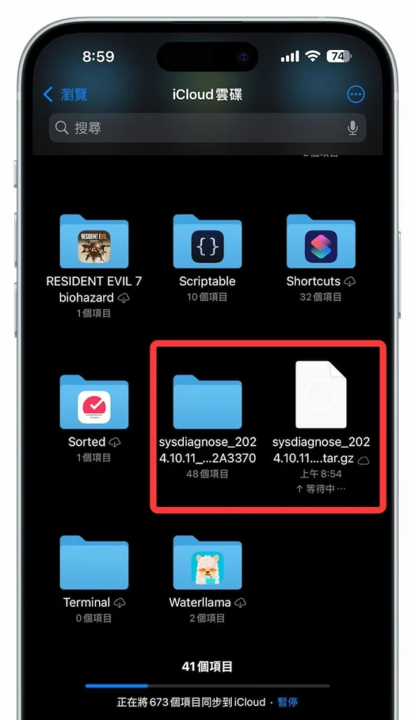 iPhone屏幕代工厂查询方法，教你如何用序号识别OLED屏幕等级