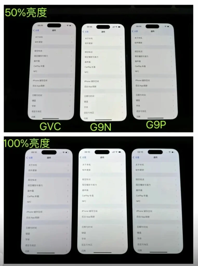 iPhone屏幕代工厂查询方法，教你如何用序号识别OLED屏幕等级