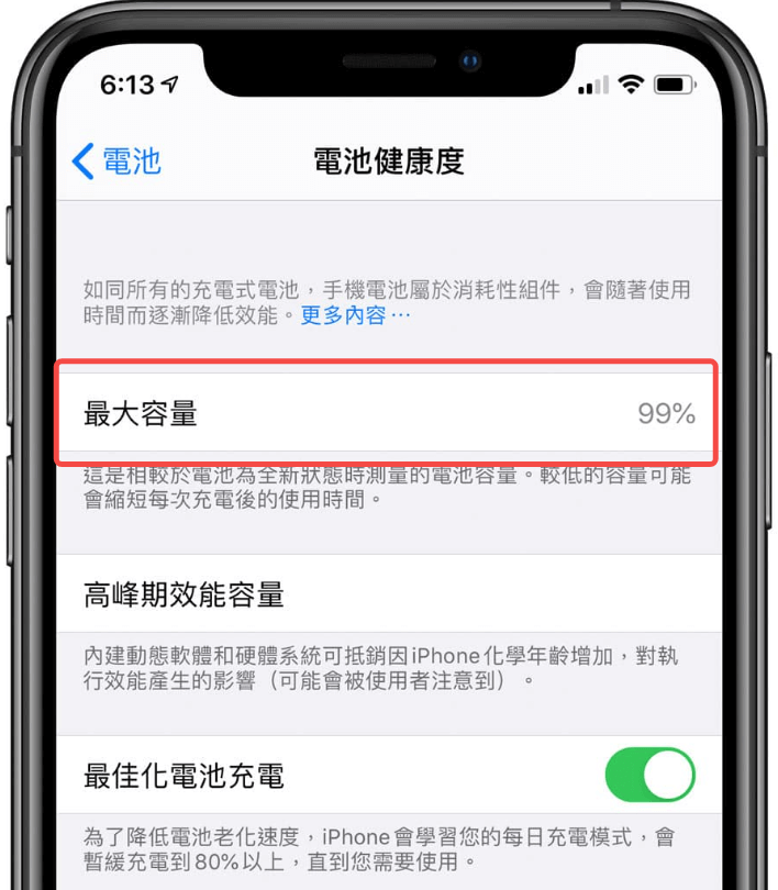 iPhone 发烫怎么办？ 3 分钟排查原因完美解决 iPhone 过热问题