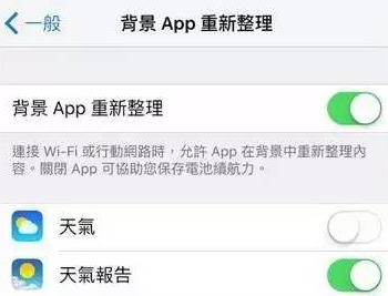 iPhone 发烫怎么办？ 3 分钟排查原因完美解决 iPhone 过热问题