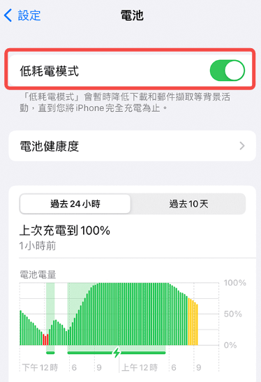 iPhone 发烫怎么办？ 3 分钟排查原因完美解决 iPhone 过热问题