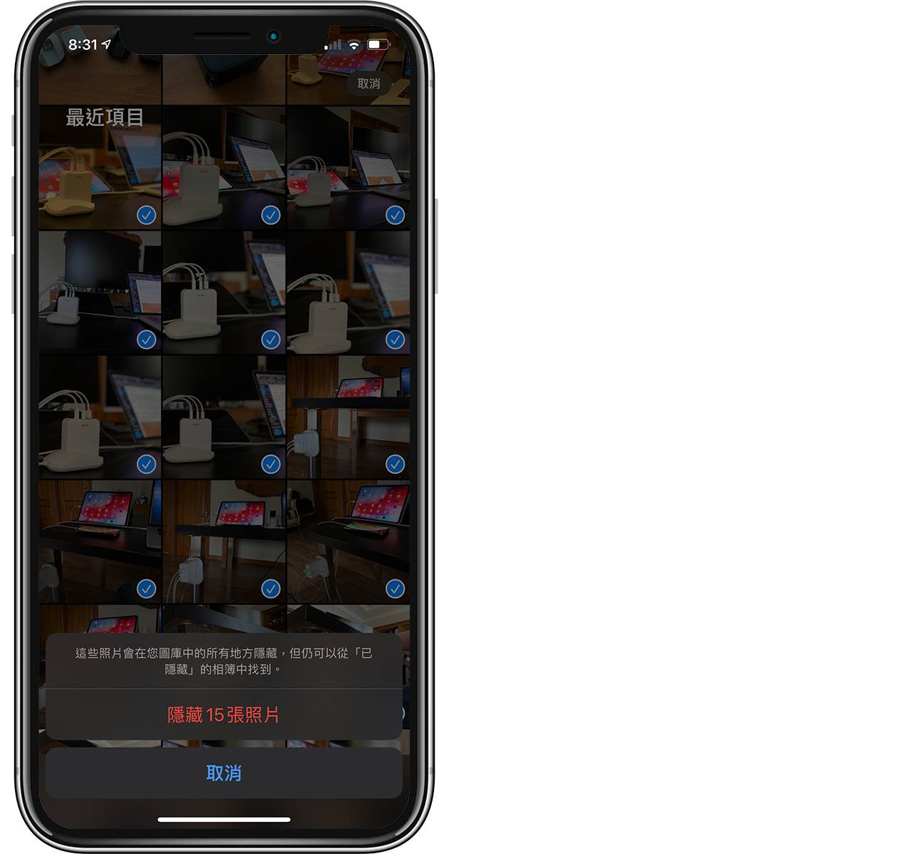 iPhone 隐藏照片教程：把 iOS 「已隐藏」相册也藏起来！