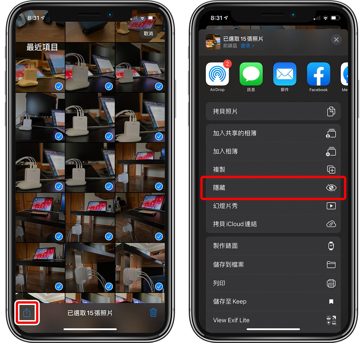 iPhone 隐藏照片教程：把 iOS 「已隐藏」相册也藏起来！