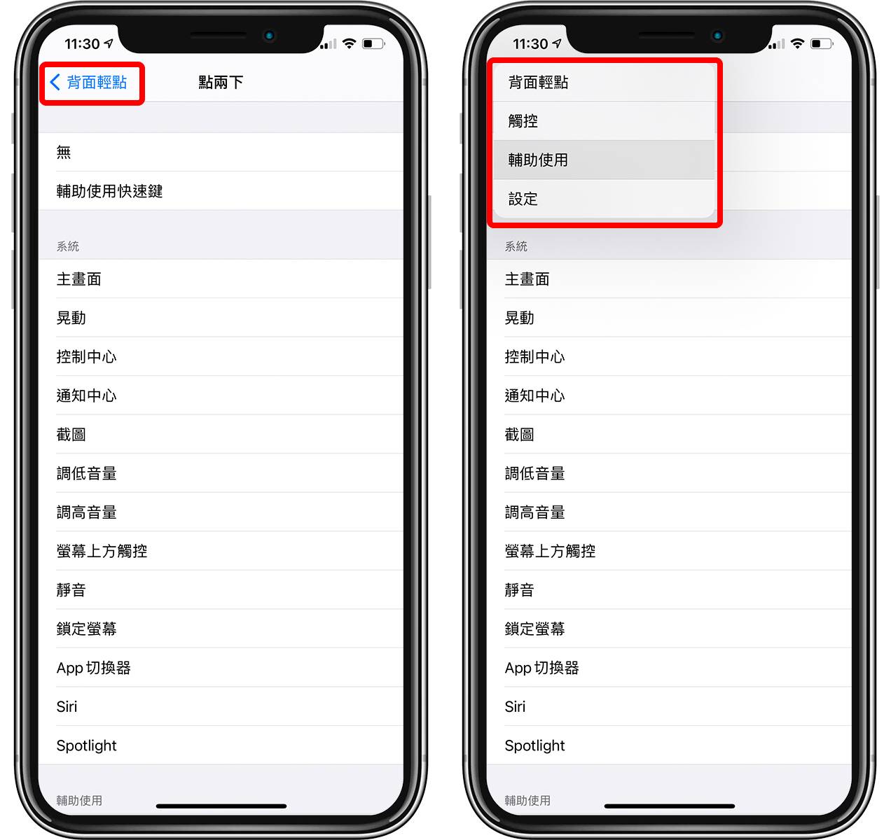 盘点 iOS 14 Beta 版目前最好用的八个新功能