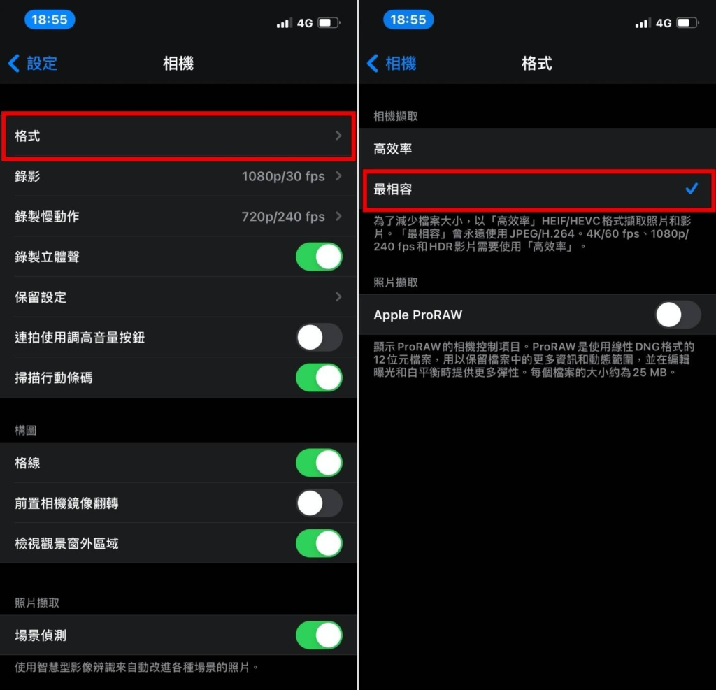 电脑无法开启 HEIC 文件怎么办？ 教你两招把 iPhone 上的照片转为 JPEG 文件