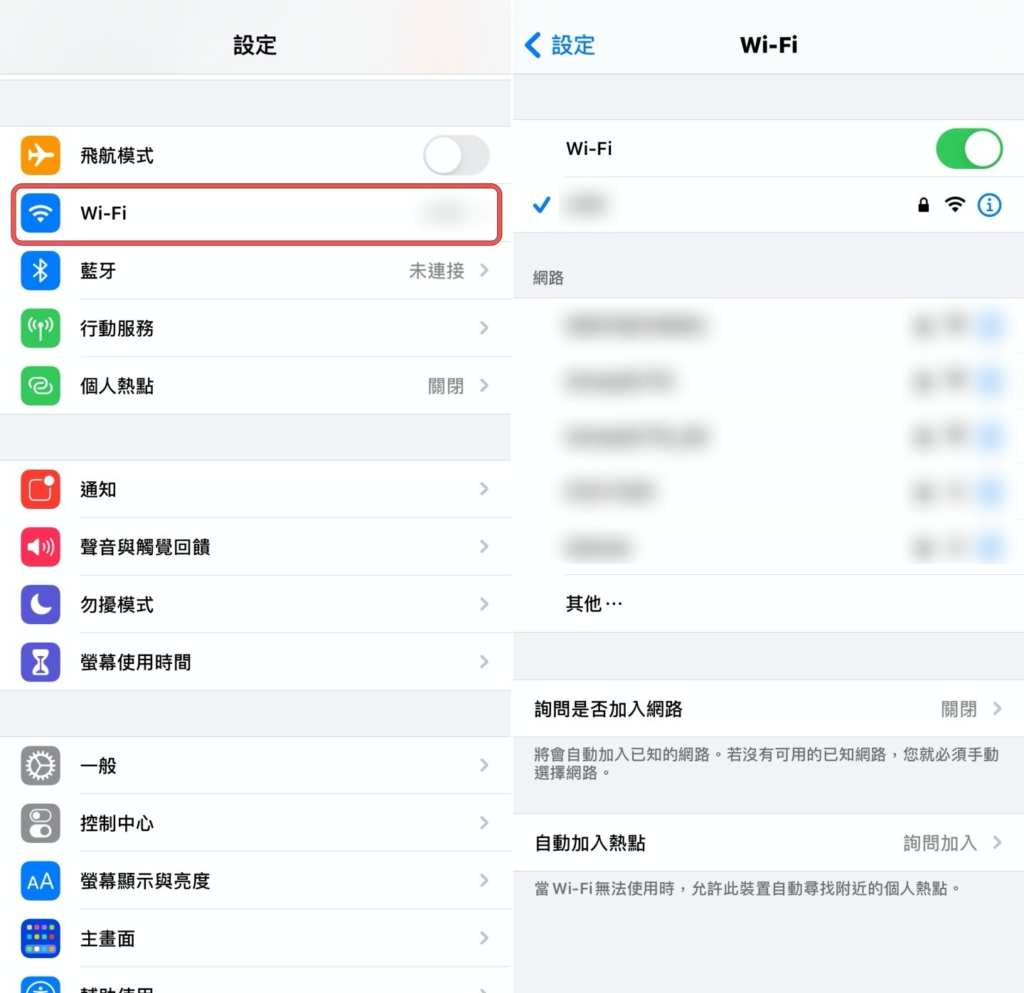 iPhone 省电七大必知小技巧！ 如何提升电池续航力一次看！