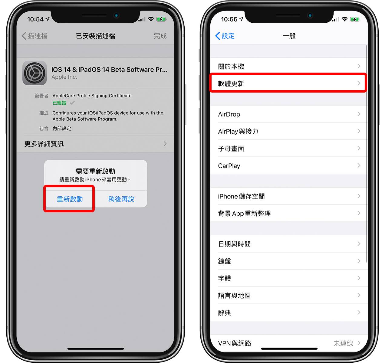 苹果释出 iOS 14 Beta 公开测试版，一般用户也可更新