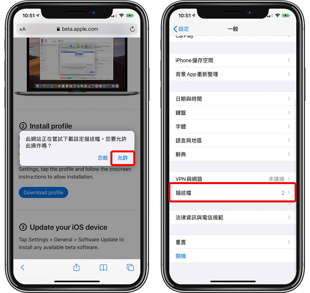 苹果释出 iOS 14 Beta 公开测试版，一般用户也可更新