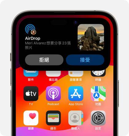 电脑传音乐到 iPhone 超详细免费教程