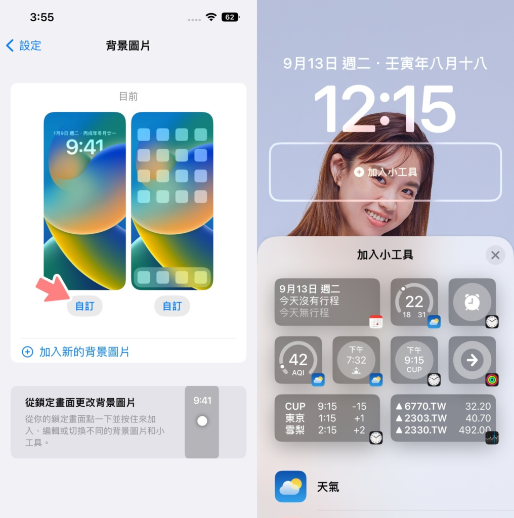 iPhone 用户不可不知的 10 项实用功能总整理 如何设置一次看