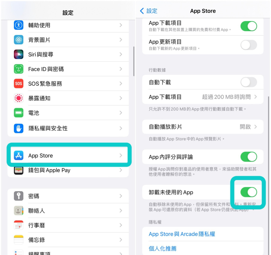 iPhone 储存空间不足？ 不删照片三招清出 20GB！ （iOS）