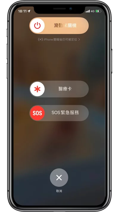 iPhone手机网络突然跑不动？ 教你七个方法解决网络问题！