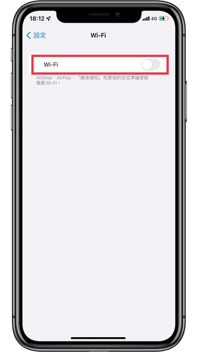 iPhone手机网络突然跑不动？ 教你七个方法解决网络问题！